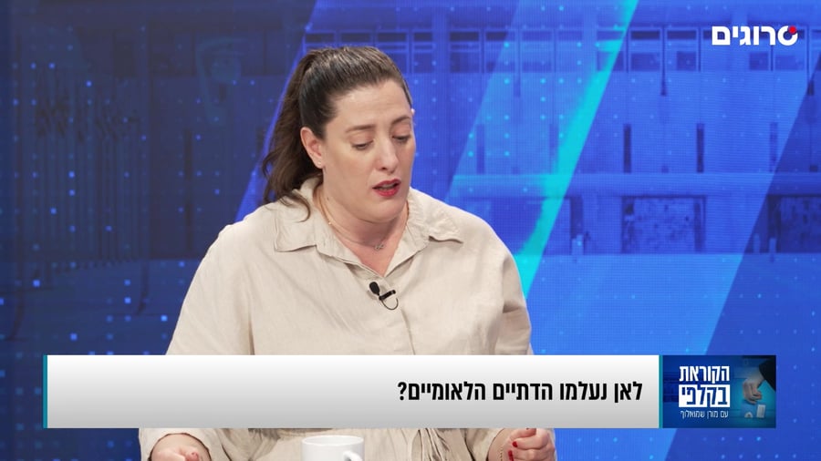 הקוראת בקלפי: מי באמת מייצג היום את הציונות הדתית?