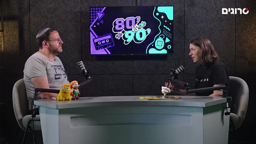 חוזרים בזמן: אייטיז או ניינטיז? אתם קובעים איזה עשור מנצח