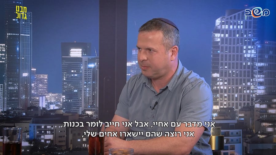 הרב דוד סתיו