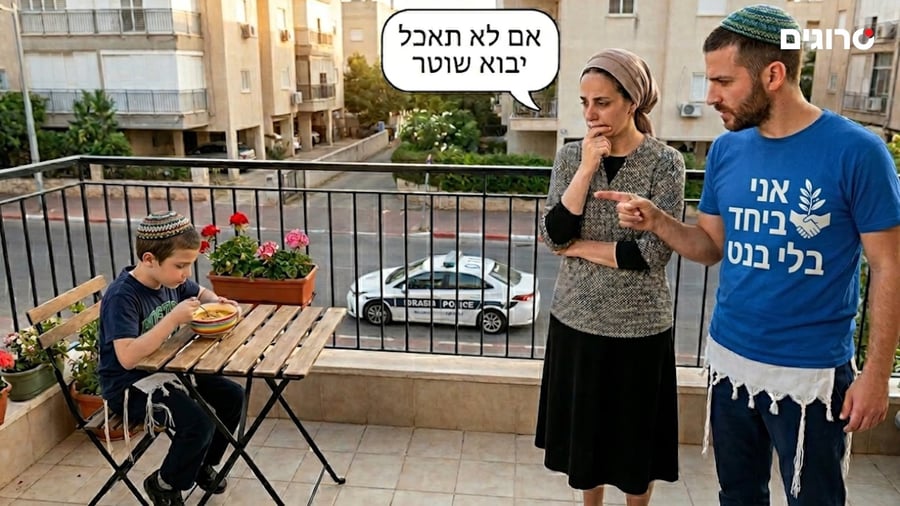 הנקודה האדומה ג תמוז תשפ"ו