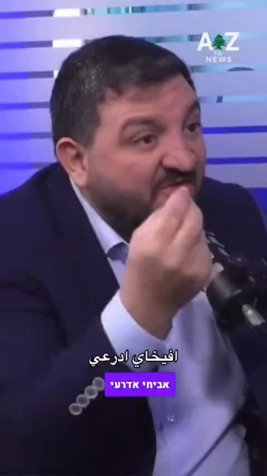 ראמי נעים