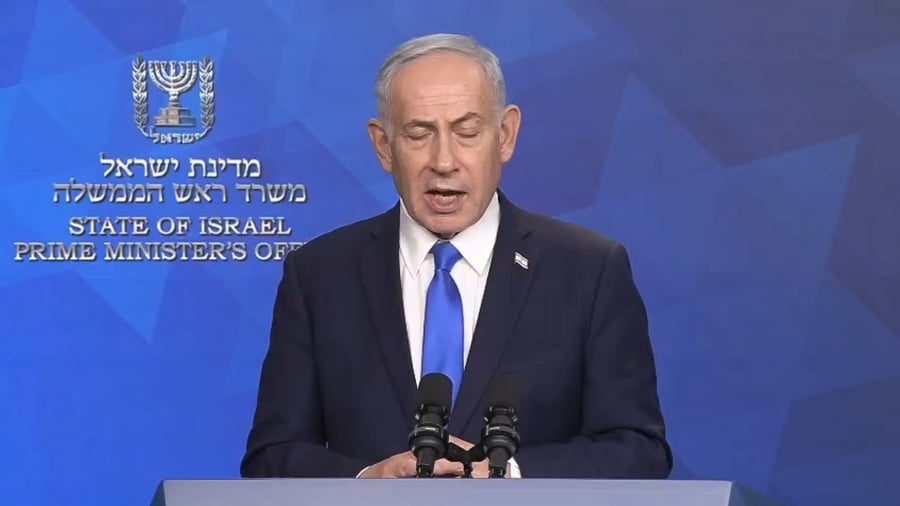 הצהרת ראש הממשלה