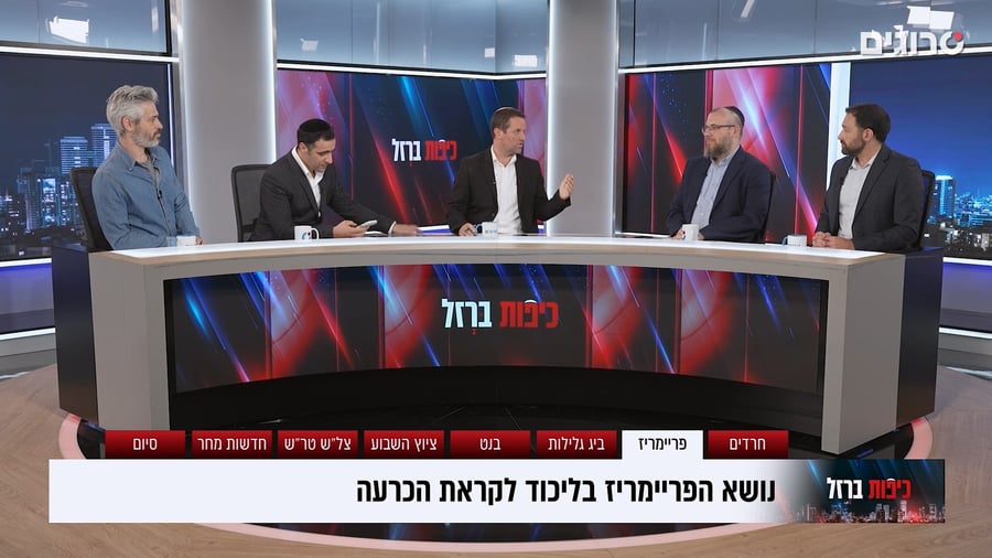 כיפות ברזל על הדיל עם החרדים והצלילה של בנט