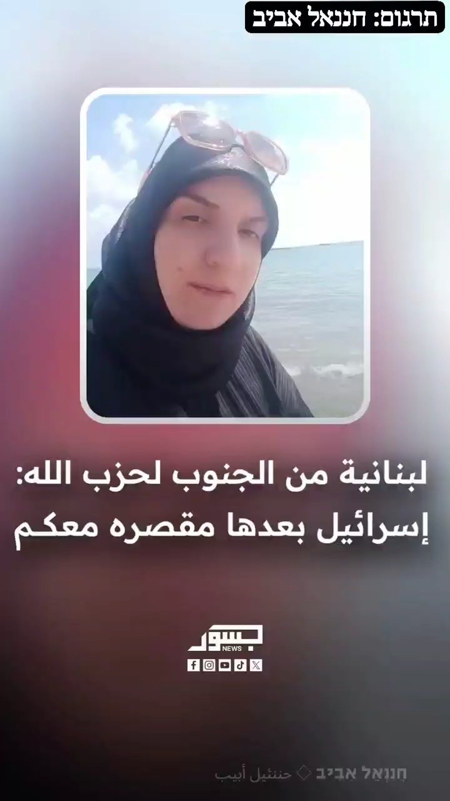 צפו