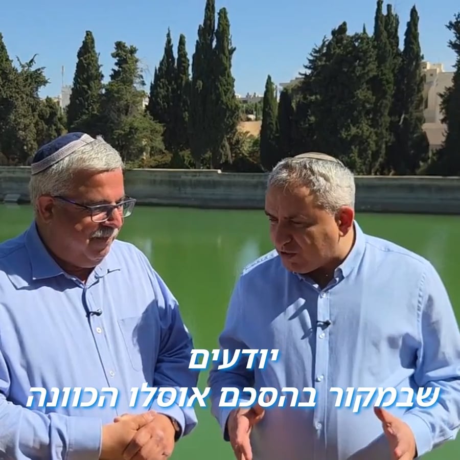 השר זאב אלקין בבריכות שלמה