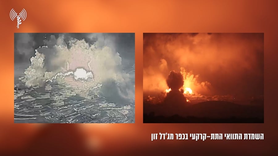רגעי הפיצוץ