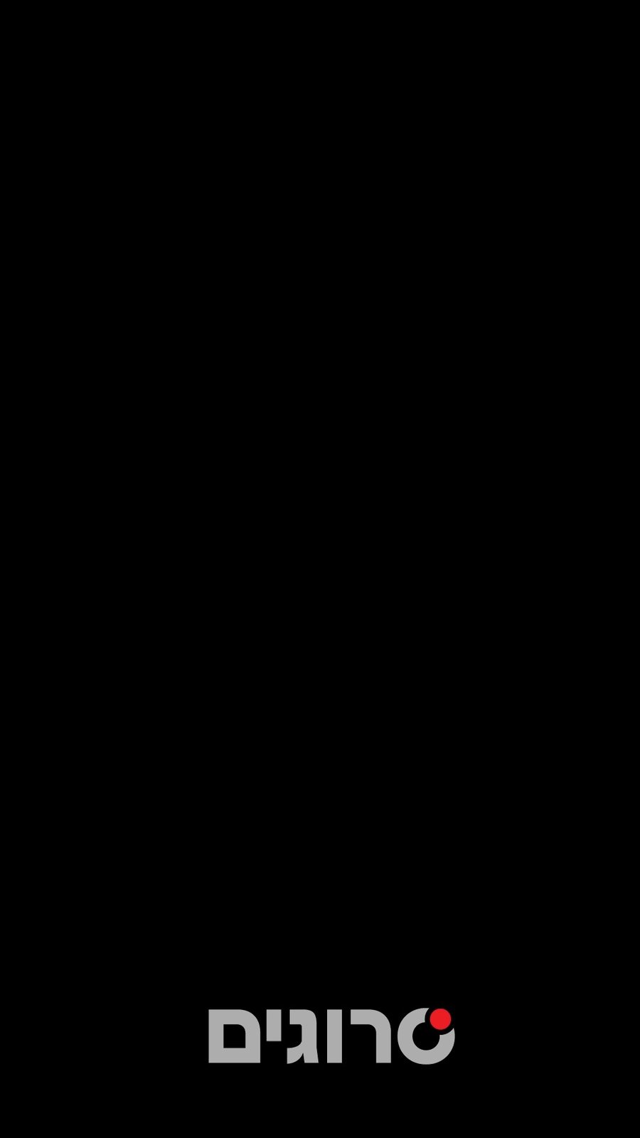 עומר ציפורי