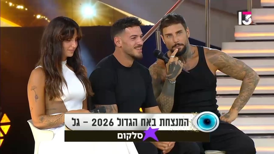 אלירן לא מרוצה מהזכייה של גל