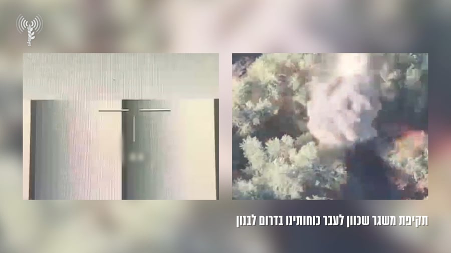 תקיפת צה"ל בדרום לבנון