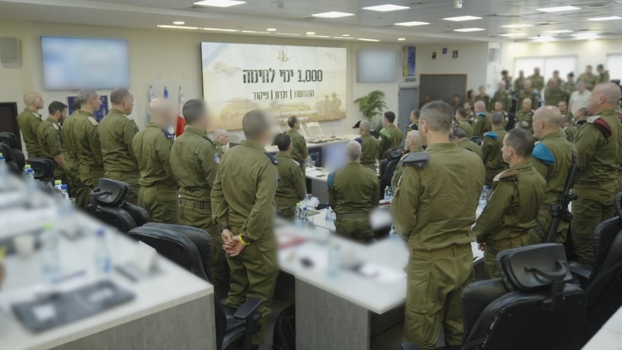 הרמטכ"ל בדיון המפקדים