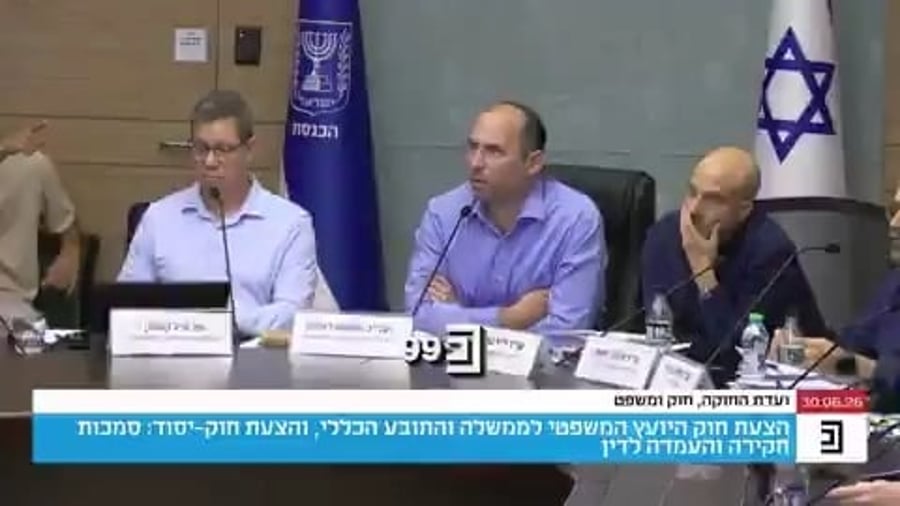 ערוץ הכנסת
