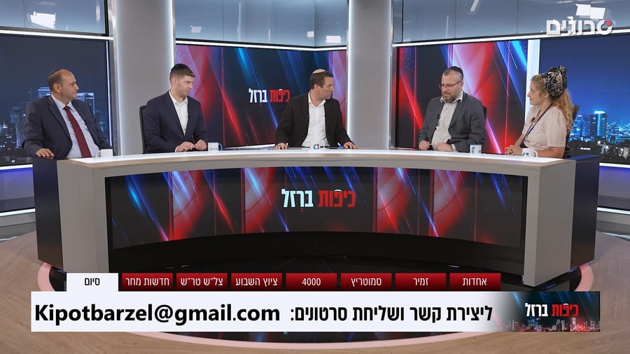 כיפות ברזל על הרב יזדי והקריאות לאחדות