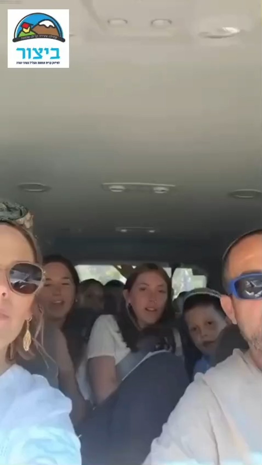 חלק מהמשפחות שעוברות לגור בקרית שמונה