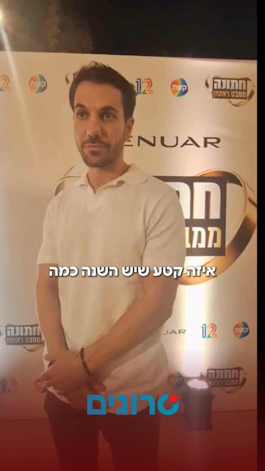 ארי גולדברג