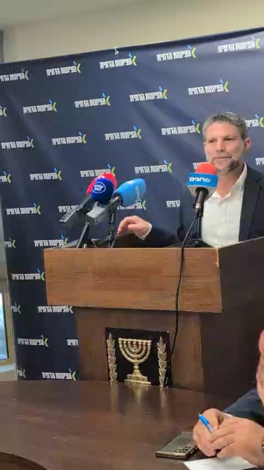 סמוטריץ׳