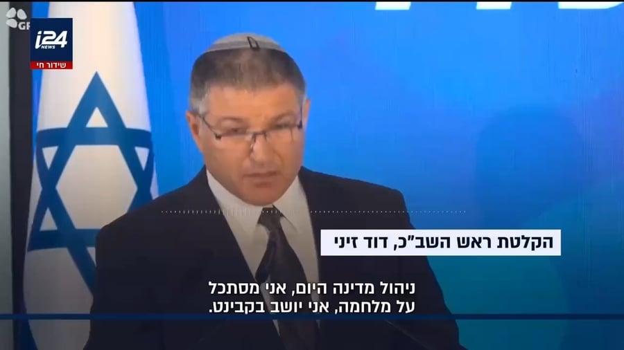 הקלטות דוד זיני
