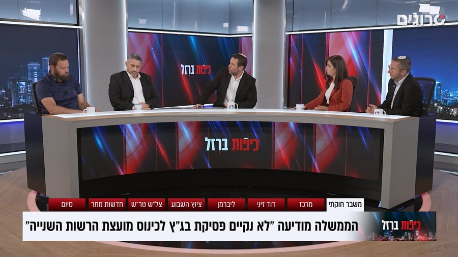 מסכמים את אירוע השבוע בכיפות ברזל