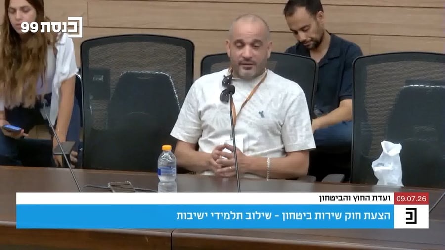 הלומי הקרב זועקים בכנסת