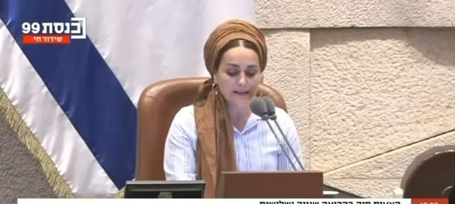 רגע ההקראה
