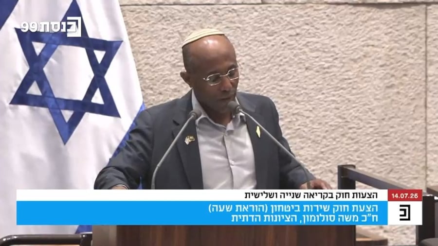 יצביע נגד חוק העריקים. סולומון