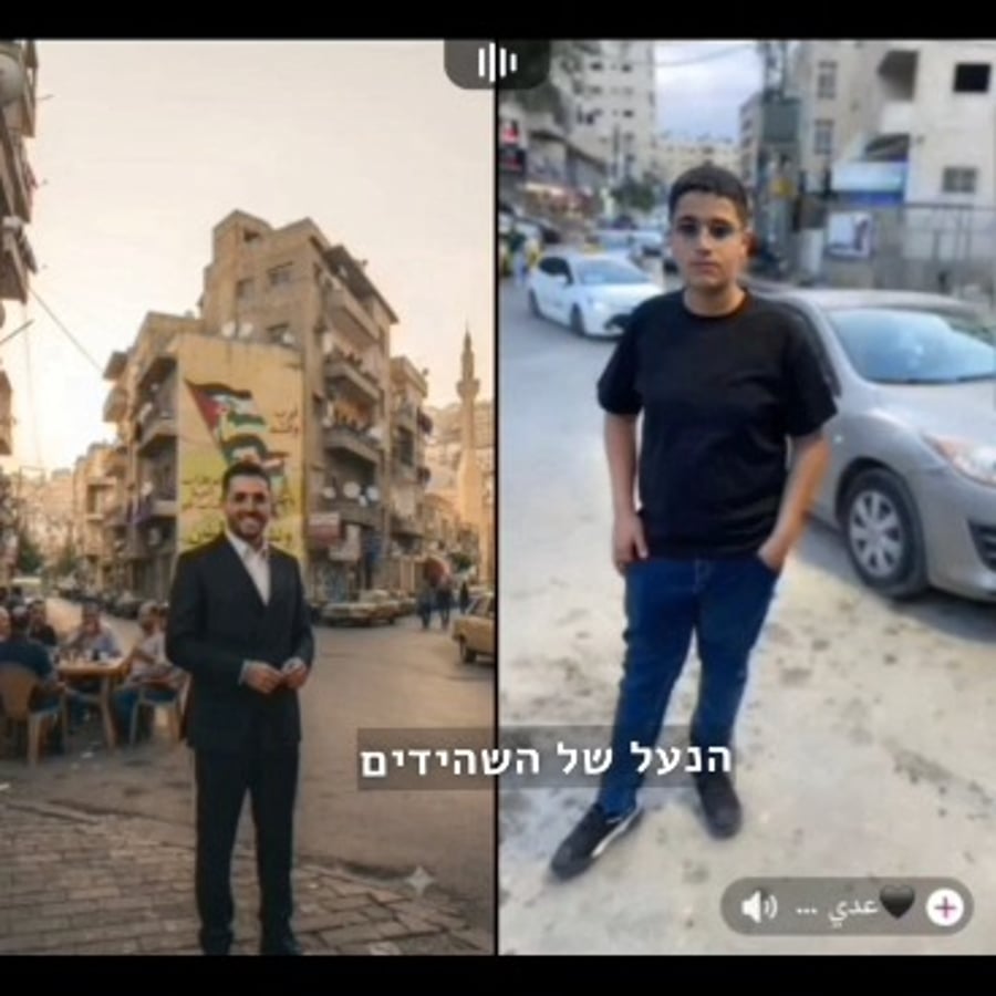 השיחה עם העזתי והירדני