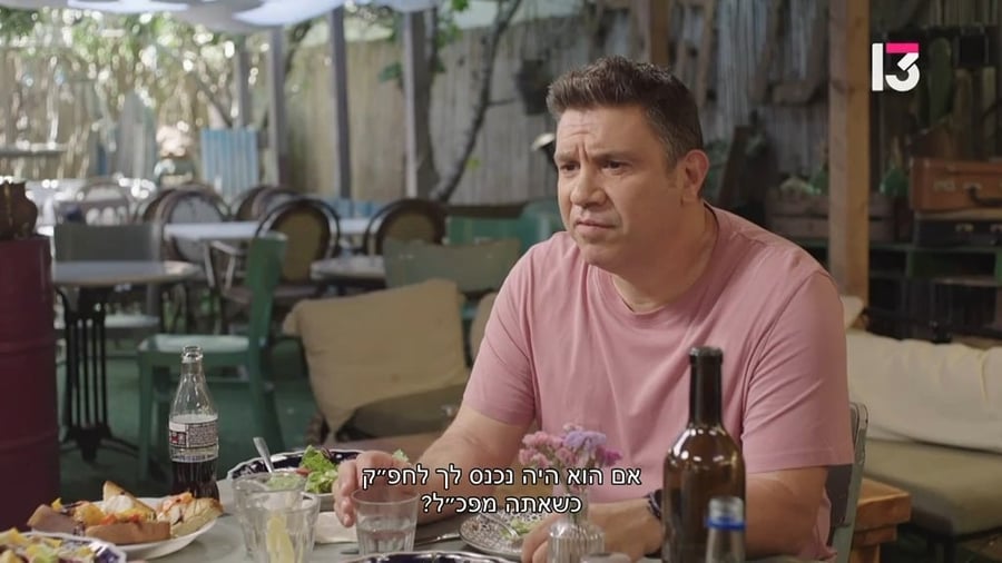 מתוך הראיון עם אלשיך ל"אסנהיים"