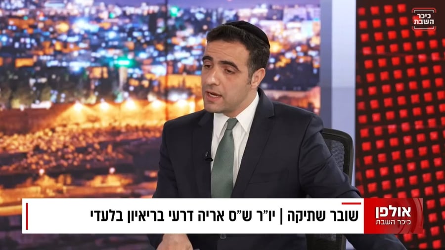 אריה דרעי