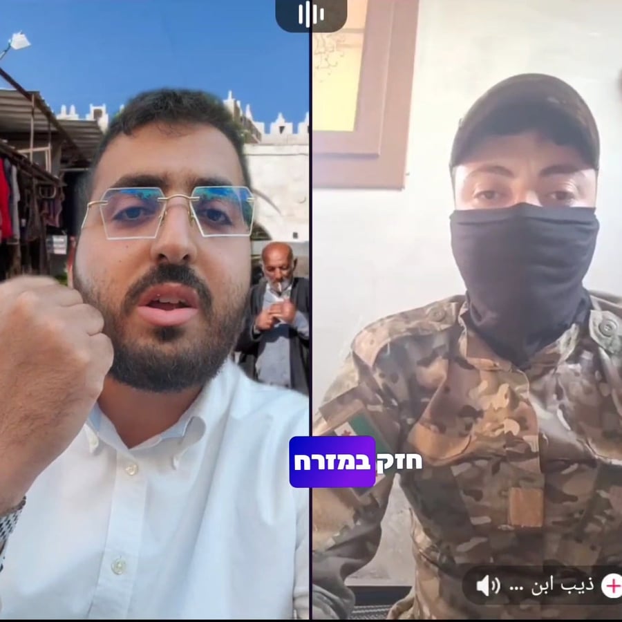 השיחה המלאה