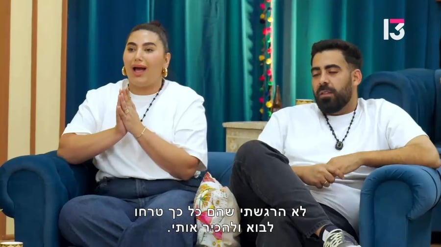 אודיה פינטו ובעלה אליאור