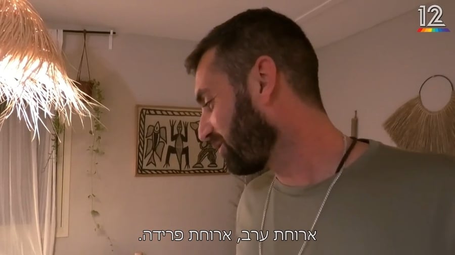 אביתר ונטע נפרדים