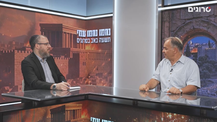 פרופ' אייל בן אליהו על ירושלים שאחרי החורבן