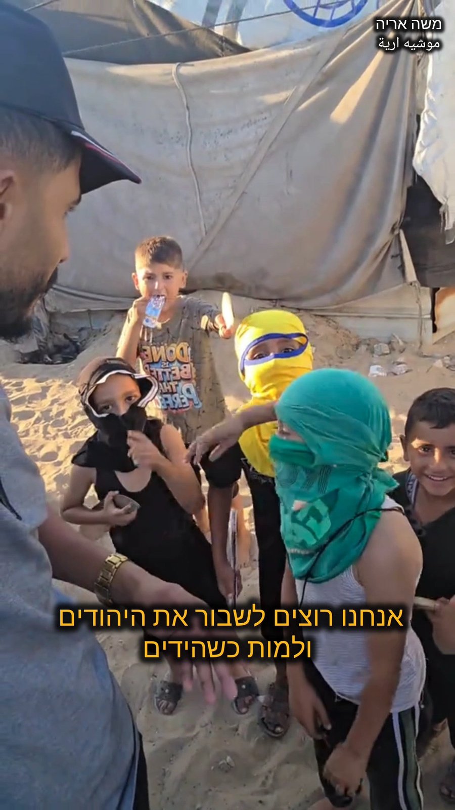 צפו