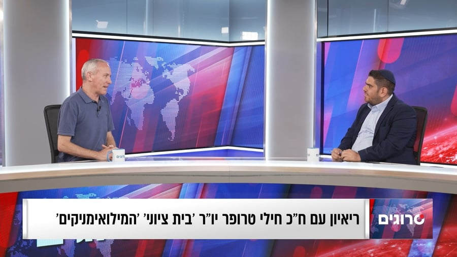 חילי טרופר בראיון ליוסי בן עטר