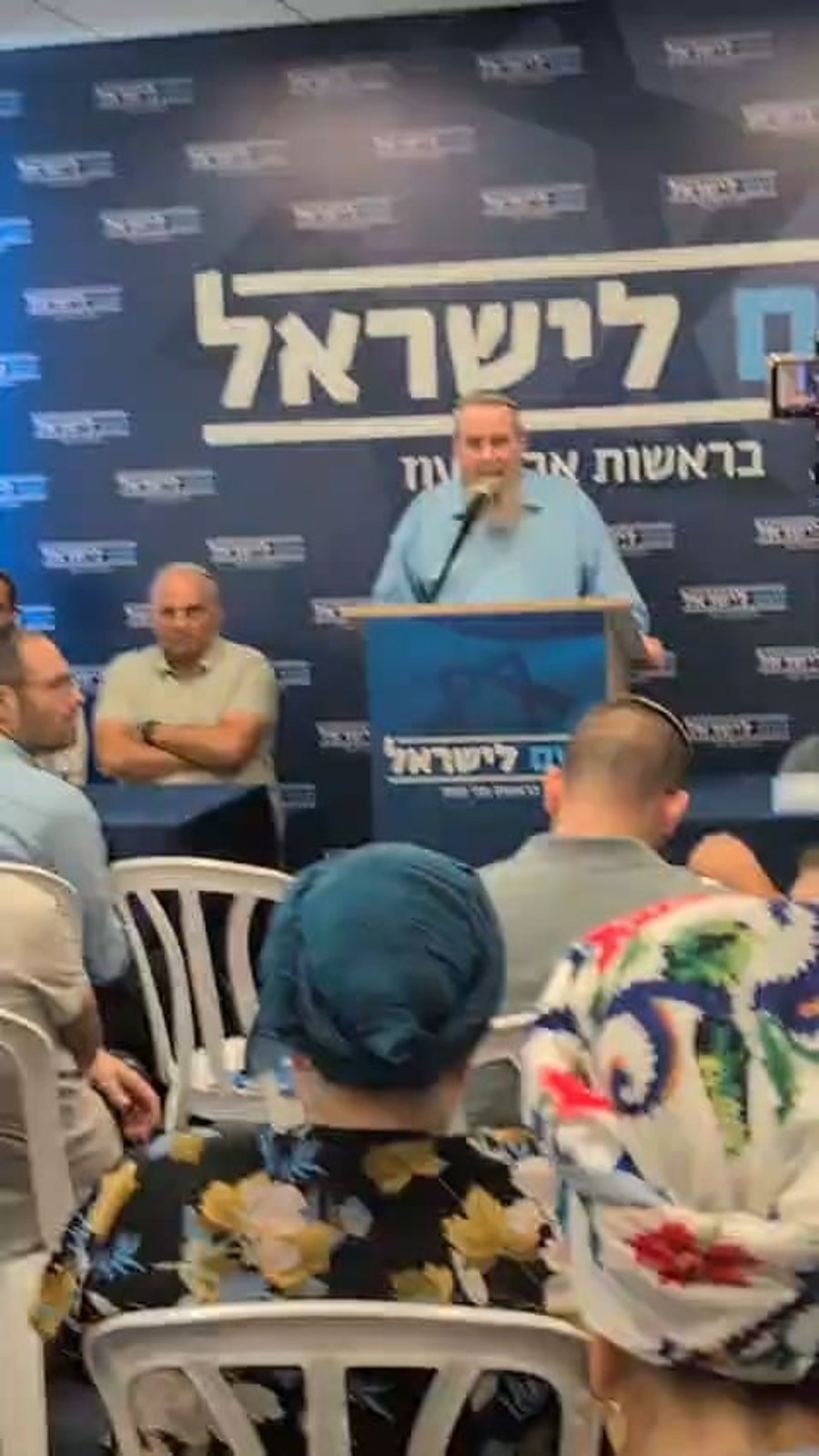 אבי מעוז במענה לשאלת סרוגים