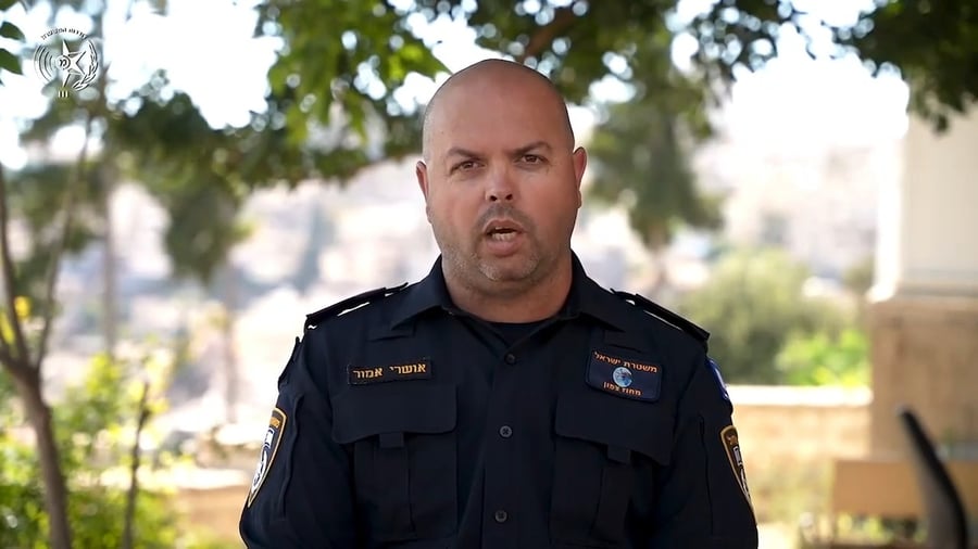 מ"מ מפקד ימ"ר צפון, סגן ניצב אושרי אמור