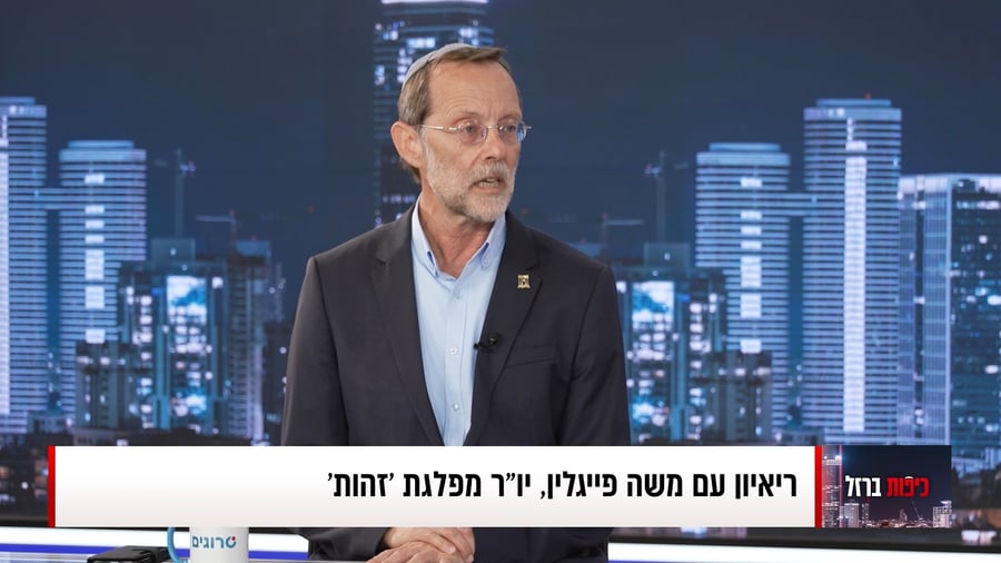 יו"ר זהות משה פייגלין בראיון לתכנית כיפת ברזל