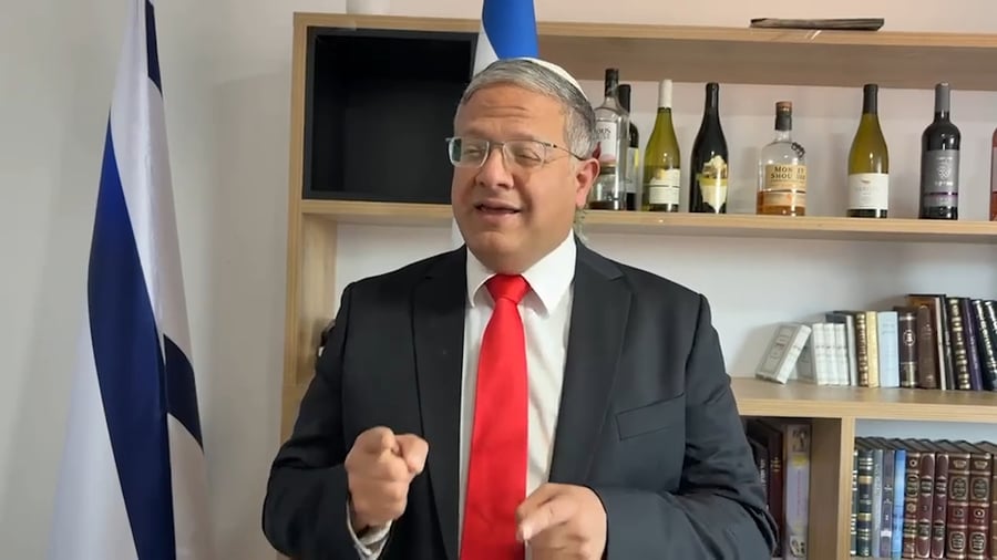 הנקודה האדומה כ' מנחם-אב תשפ"ו (אולפן סרוגים)