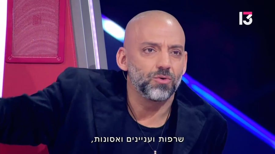 עידן רייכל
