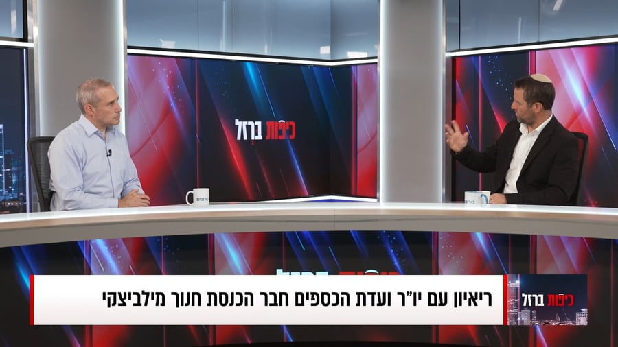 ח"כ חנוך מילביצקי בכיפות ברזל