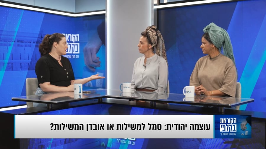 הקוראת בקלפי על התחזקות בן גביר