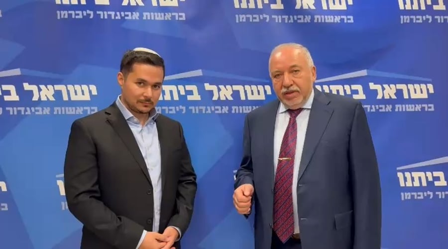 ליברמן מברך את אילוז
