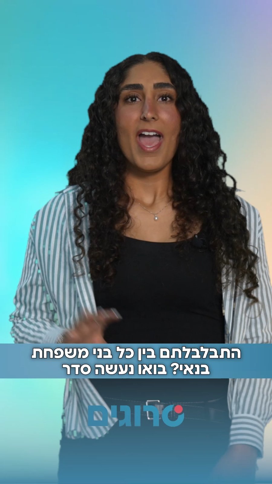 משפחת בנאי