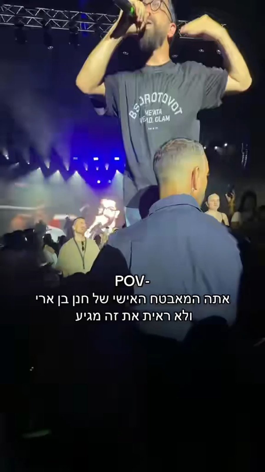 חנן בן ארי