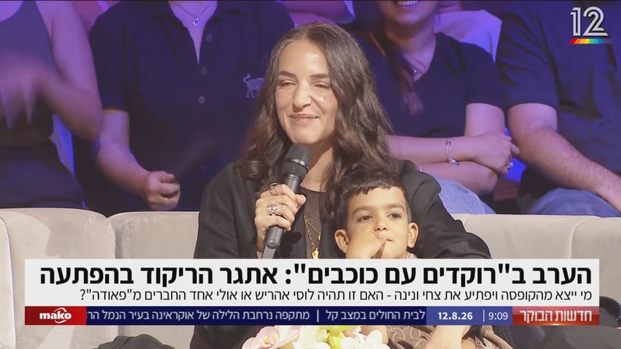 צחי הלוי על הקנאה
