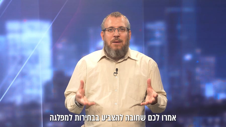 ועשית ככל אשר יורוך - רק על סנהדרין