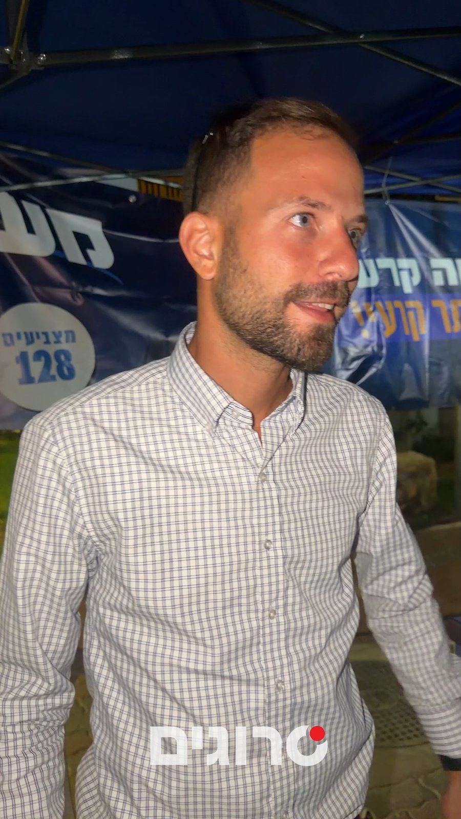 הוויכוח בין פעילי הליכוד