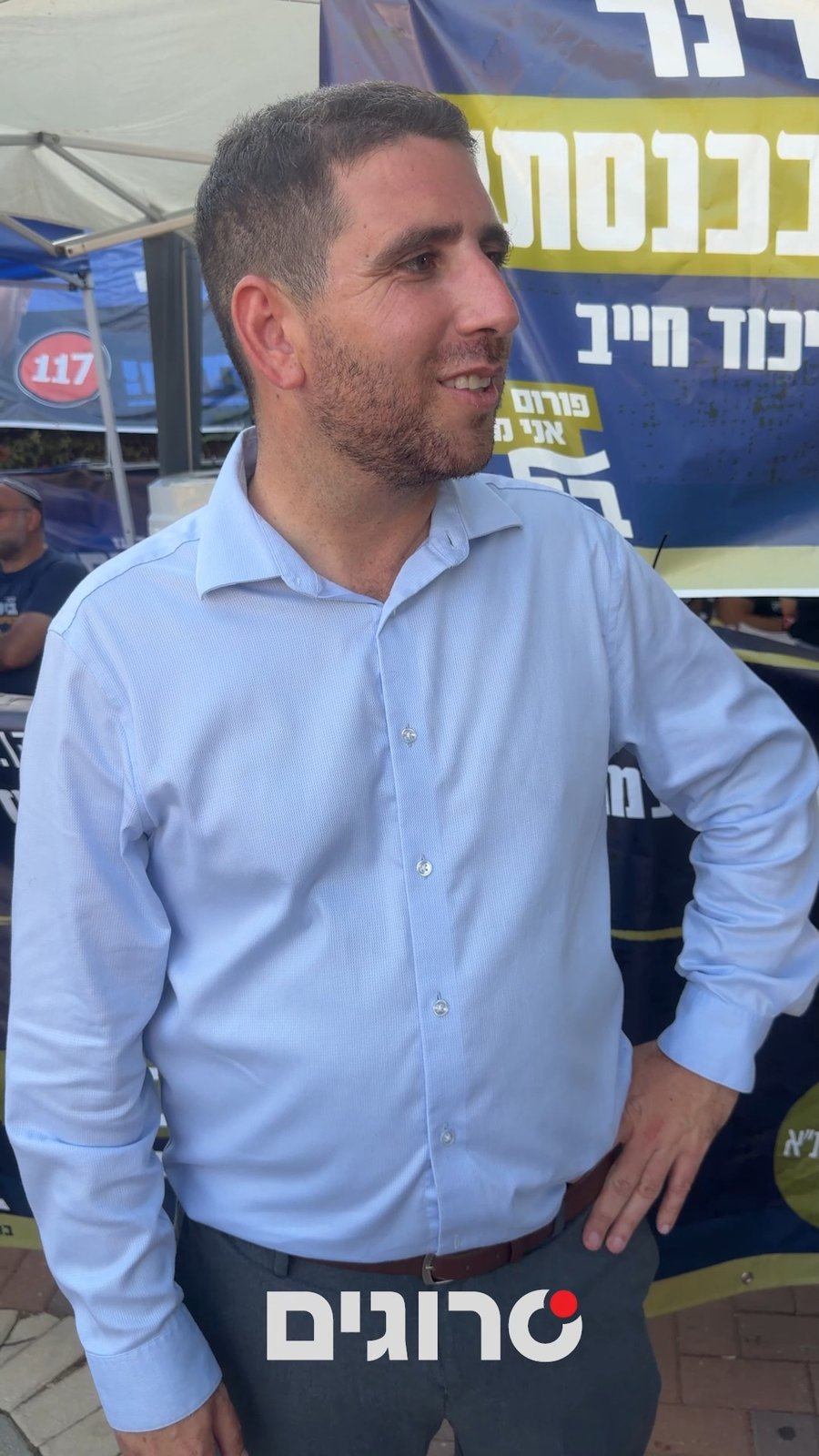 שלמה לרנר בפריימריז של הליכוד