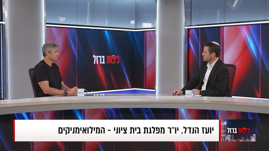יועז הנדל