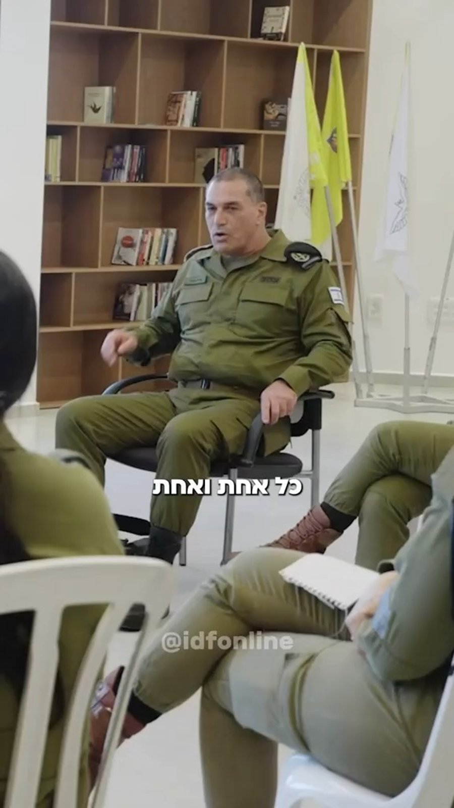 פגישת הרמטכ"ל והתצפיתניות