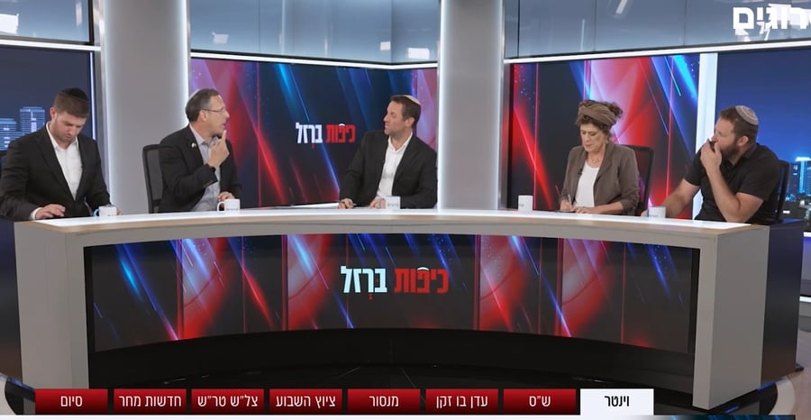 כיפות ברזל על וינטר נגד סמוטריץ'